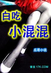 吃瓜的小混混,揭秘吃瓜小混混的江湖生活 第3张 吃瓜的小混混,揭秘吃瓜小混混的江湖生活 第3张